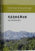 Ԯձ2012ǯ͸