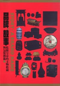 ŪλδŪʸʪ麽