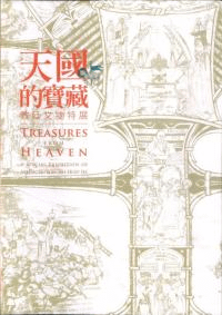 ŷԢŪ鶡ʸʪŸ