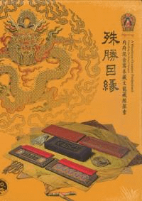 쾡緣ťʸζõ