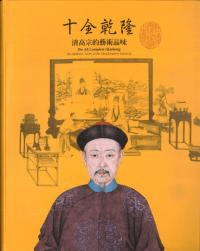 δ : ⽡Ū麽̣