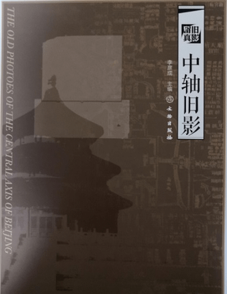 漴