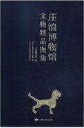 ϲʪʸʪʿ޽
