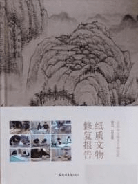  ۻʸʪ͸Ÿ污2017-2018ǯʸʪ