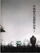 弧ʽ7