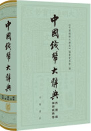 ʾ缭ŵ-̱-ʾ