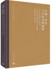 衢ҲͿʸȲʵ撑计划课题华ʸ过Ϳ̱̽