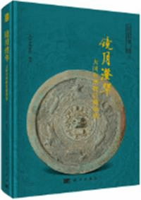 ڡƱʪ¢ƼƱʪ۴¢ʿ޽.2