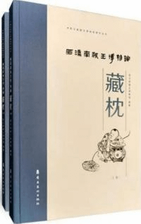 ۲ʪ¢岼