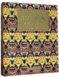 ΤƱʸʪ
