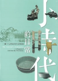 ŪĽŪ