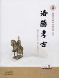 洛陽考古 2019-2 総25期