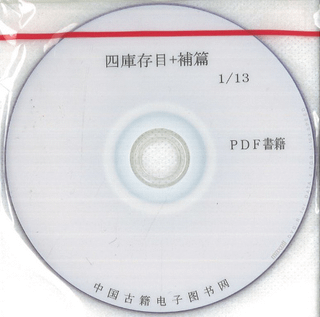 ͸¸+ӡPDF