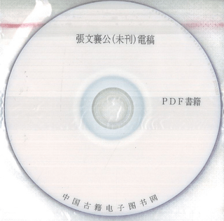ĥʸ(̤)Ź(40)PDF