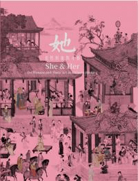 她к