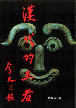 Ū