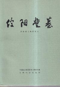 衡(ʿ)