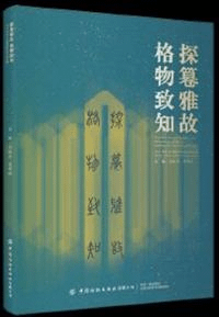 õ篹ΡʪΡ2019ʸ