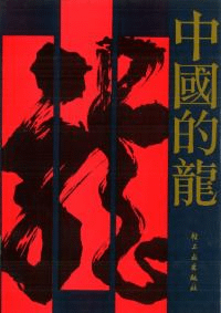 Ūζ