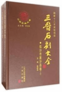 й𸩴岼2