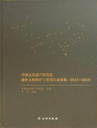ʸ仺污糰ʸʪݸ̽2017-2019