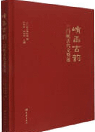 崤ȡű綮ʸŸ