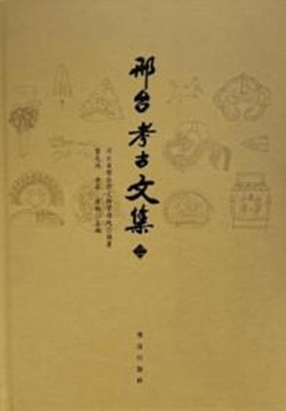 邢͸ʸ2