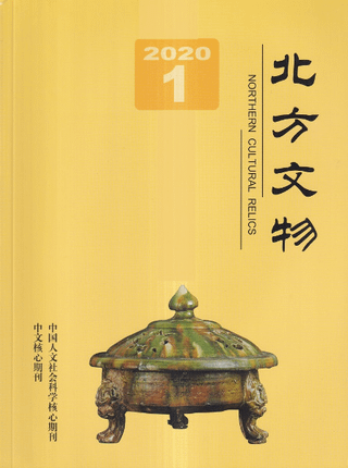 ʸʪ2020ǯ16(141146)6å