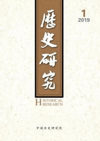 歴史研究 (年間購読料金) 2019