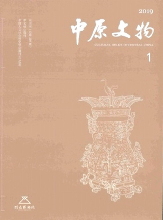 渶ʸʪ2019ǯ16(205210)