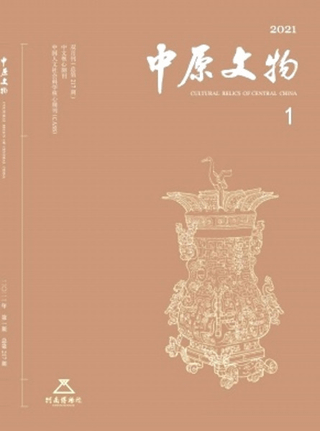 渶ʸʪ2021ǯ16(217)