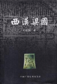 ¹
