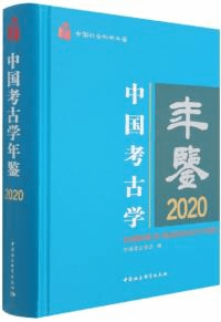 ͸ųǯա2020