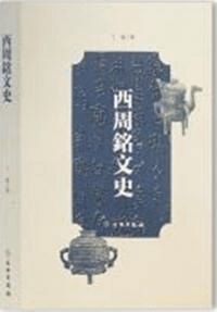 ʸ