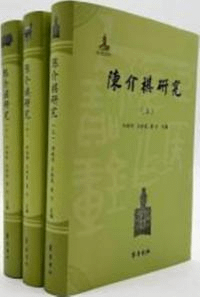 Ĳ㲸桡沼3