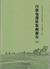 Ԯȯ𡡾岼2