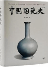 ƫ᪻ 軰