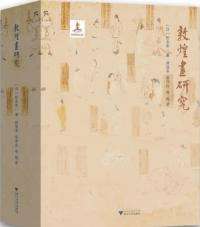 踦桡岼2