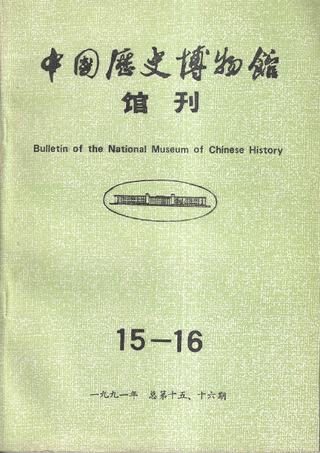 ʪ۴۴1516