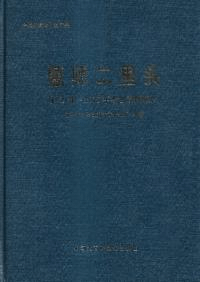师Τ头 : 1959ǯ-1978ǯ͸ȯ