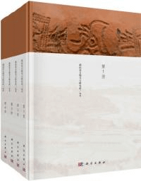 洪江高廟 1〜4 全4冊