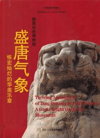  : 灿烂Ū华乐