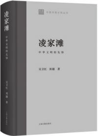 淩硡ʸŪ˯