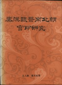ī