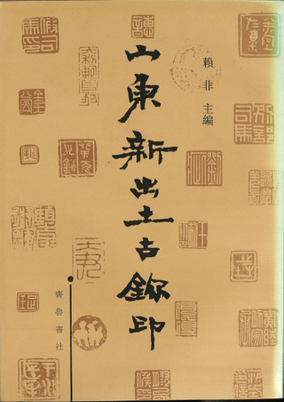 쿷ڸ鉨