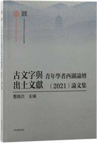 ʸͿʸǯؼ(2021)ʸ