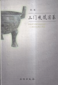 綮虢衡1岼2
