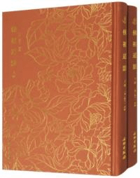ʸʩƻơ岼2