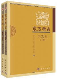 ͸š21岼2