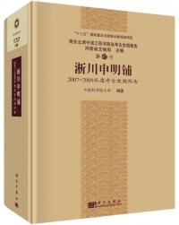 ޡ2007—2009ǯٹ͸ȯ